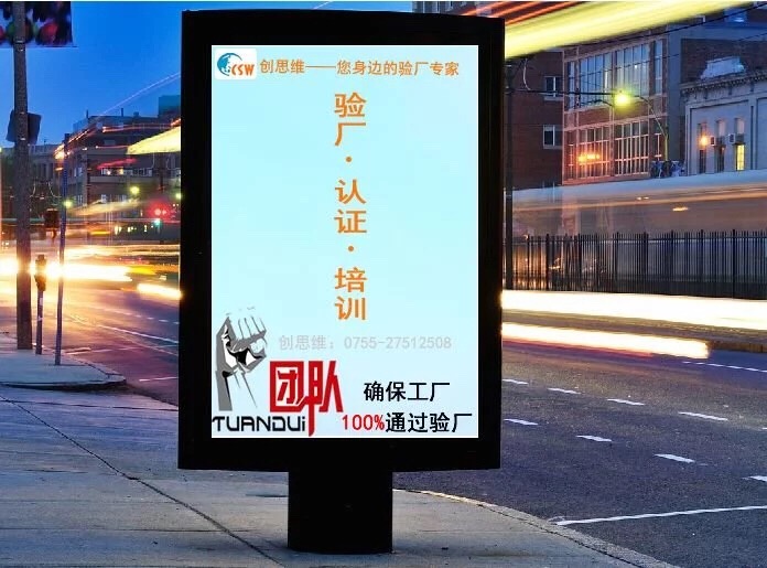ARGOS驗廠審核有哪些不符項？