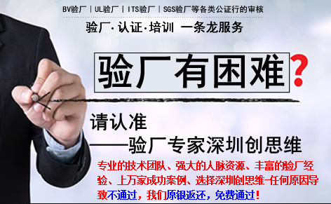 恭賀廣州鵬輝服裝有限公司順利成功通過 BV Disney驗(yàn)廠審核