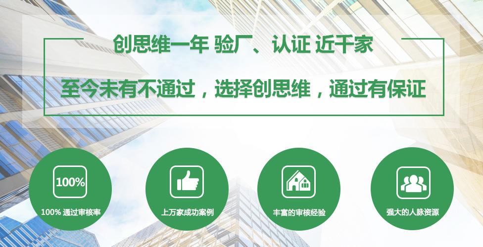 為什么PVH驗廠審核通過難度那么大？PVH驗廠審核評價流程是怎樣的？
