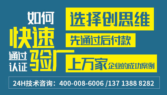 Inditex驗廠審核有哪些要點？怎么做才能通過Inditex驗廠？
