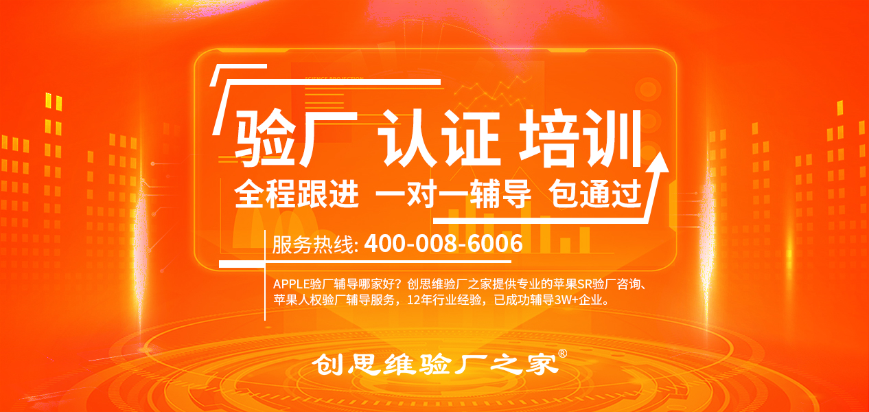 ACE反恐驗廠清單：ACE反恐驗廠需要哪些文件？