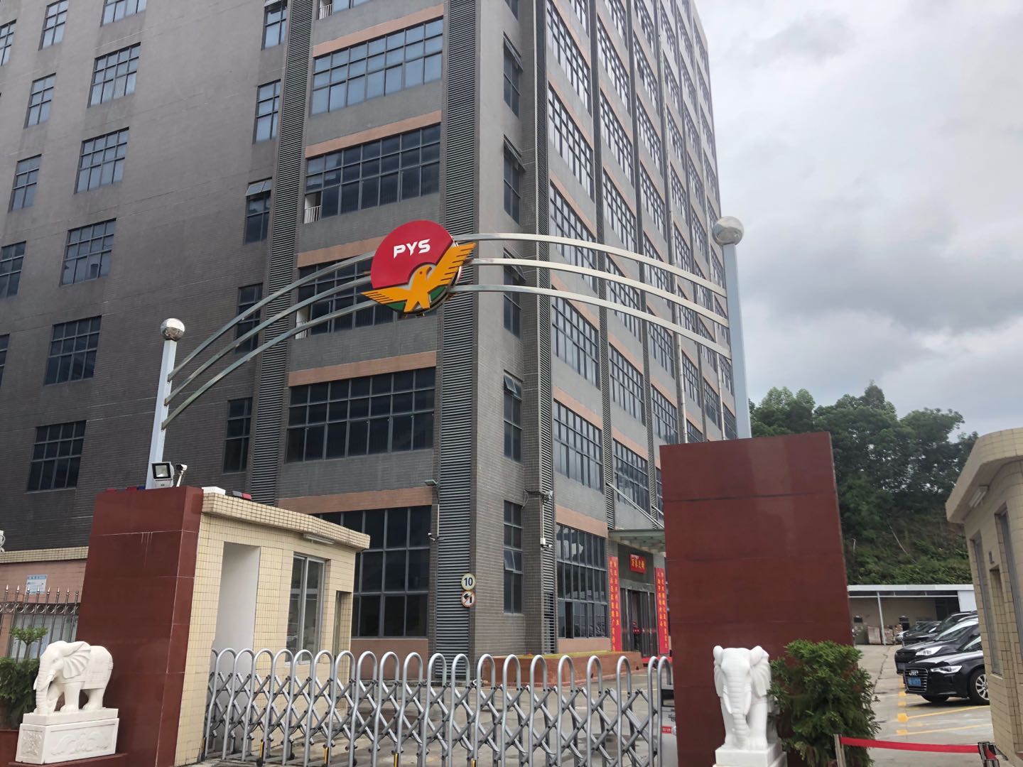 祝賀鵬元晟高科技股份有限公司一次性通過UL RBA VAP審核