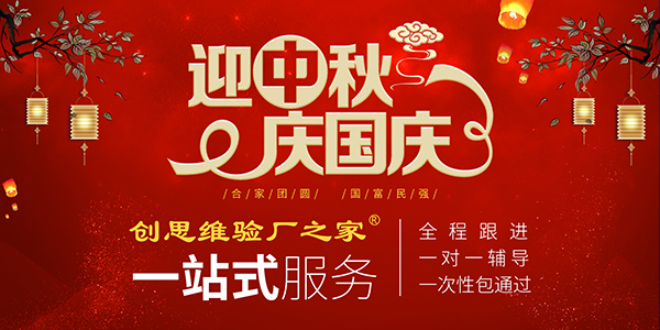2020年GMPC化妝品認證基本要求有哪些？怎樣才能快速通過GMPC認證審核？