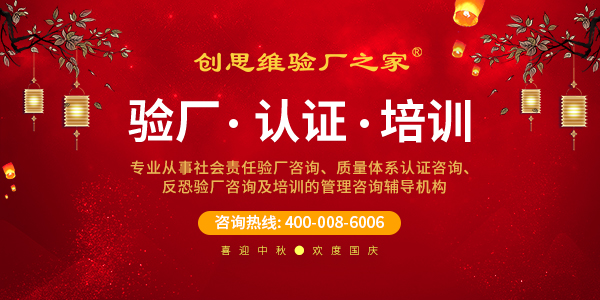 RCS認證審核具有什么意義？企業為什么要進行RCS認證？