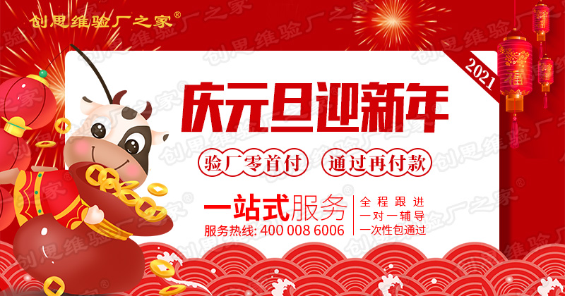 ISO45001認證是什么？ISO45001認證適用范圍以及申請條件