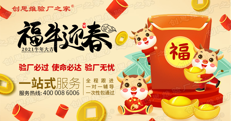 ISO45001認(rèn)證產(chǎn)生背景以及用處