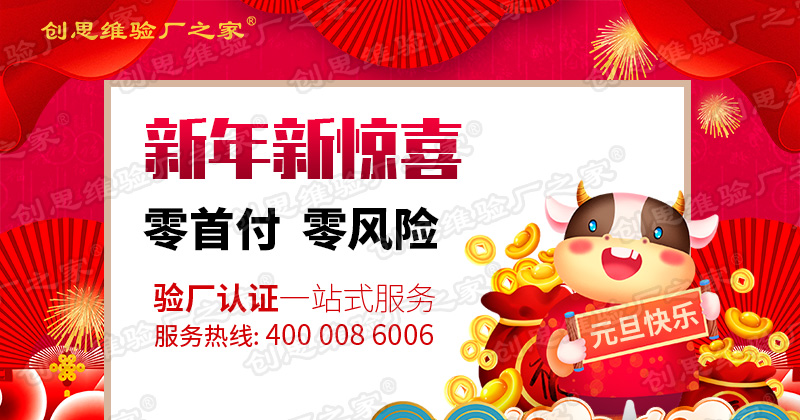 ISO45001認證審核前需要提供哪些資料？ISO45001認證審核重點有哪些？