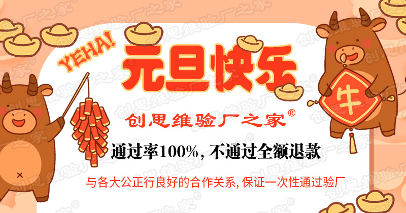 ISO45001認證審核清單：ISO45001認證審核需要哪些文件？