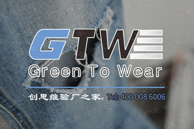 哪些情況會導致GTW驗廠審核結果等級C？