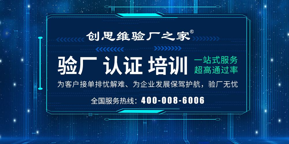 GRS認(rèn)證管理培訓(xùn):室內(nèi)外危險(xiǎn)廢料存儲管理以及GRS認(rèn)證審核意義