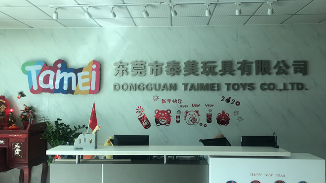 祝賀東莞市泰美玩具有限公司成功通過SQP-FCCA-BSCI驗廠