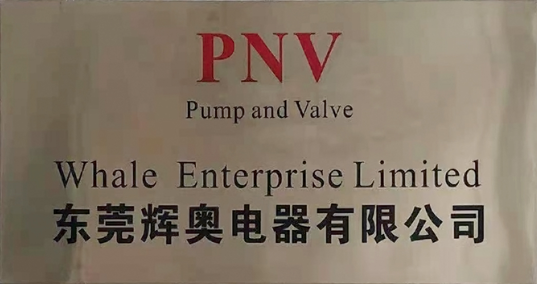 祝賀東莞市輝奧電器有限公司一次性通過RBA認(rèn)證VAP審核
