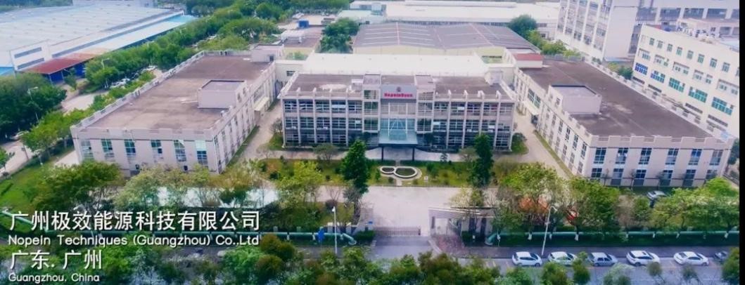 祝賀廣州極效能源科技有限公司一次性成功通過BSCI驗廠審核