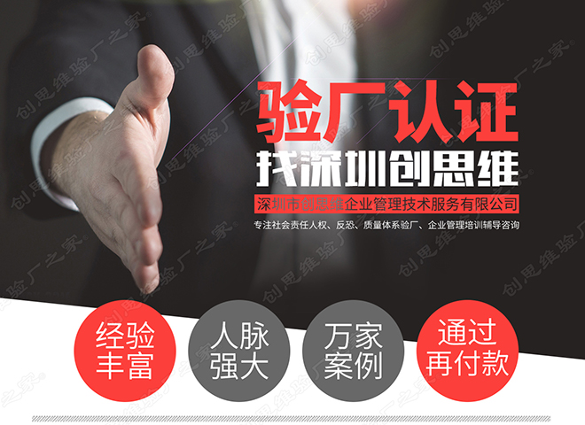 YUM驗(yàn)廠介紹，YUM質(zhì)量評(píng)估標(biāo)準(zhǔn)-文檔和過(guò)程控制（一）