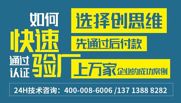 HBI驗廠介紹，HBI驗廠童工審核怎么做？HBI童工審核注意事項有哪些？